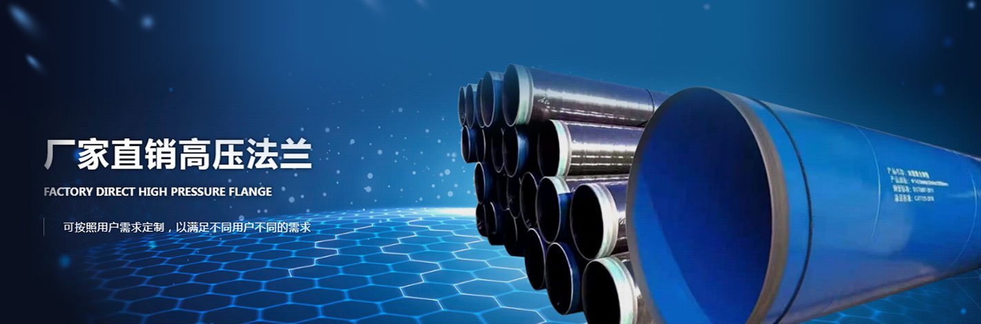 滄州東駿管道裝備有限公司